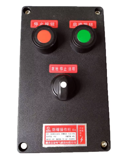 BZC8050-A2K1 Wall mounted vertical All plastic explosion-proof