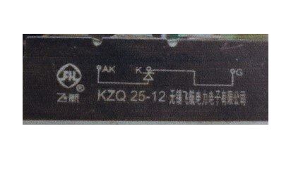 Thyristor control module: KZQ25-12 25A 1200V
